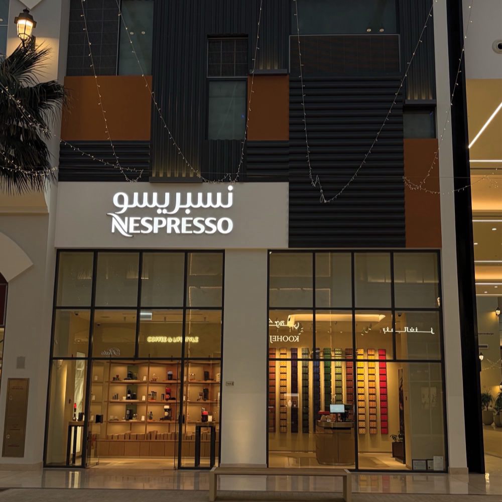 Nespresso Boutique - The Avenues Bahrain project in Bahrain by Arab Architects